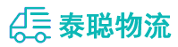 重庆到勐腊县物流公司